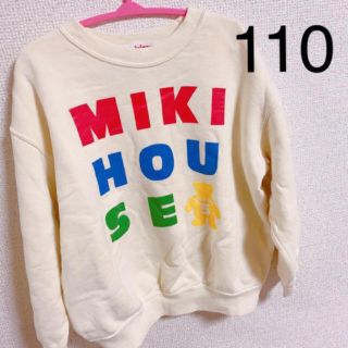 ミキハウス(mikihouse)のMIKIHOUSE(Tシャツ/カットソー)