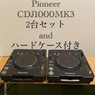 パイオニア(Pioneer)のPioneer CDJ1000MK3 2台セット(CDJ)