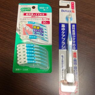 サンスター(SUNSTAR)のGUM 歯間ブラシ　バトラー　集中ケアブラシ(歯ブラシ/デンタルフロス)