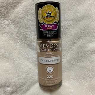 レブロン(REVLON)のレブロン カラーステイ メイクアップ 220 ナチュラルベージュ(1コ入)(ファンデーション)