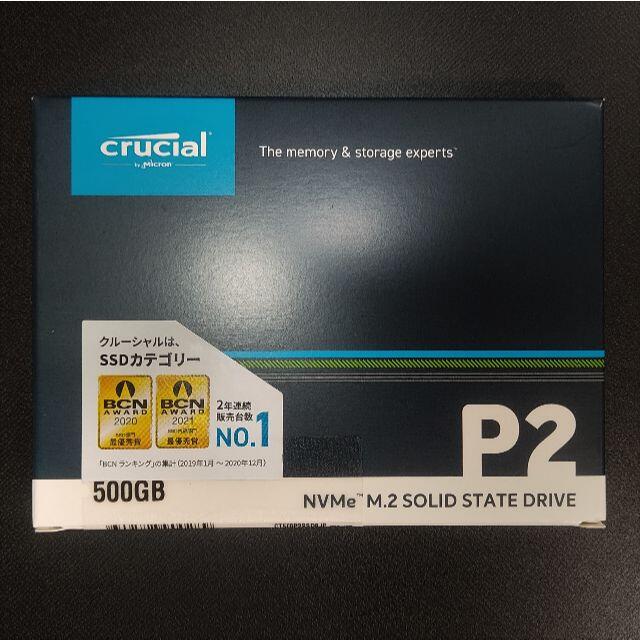 Crucial SSD P2 500GB CT500P2SSD8JP M.2