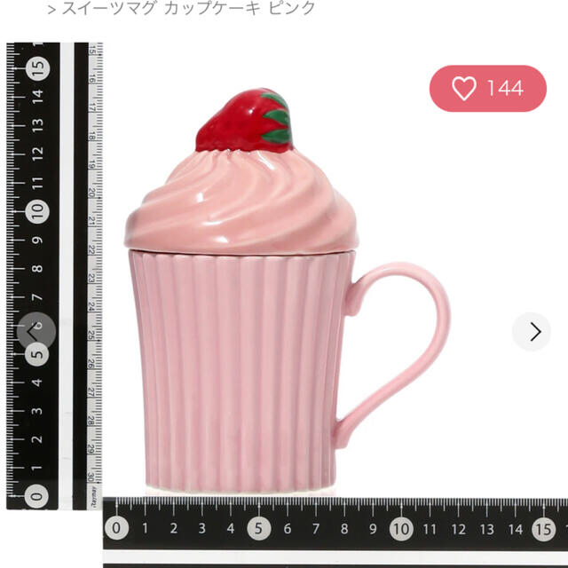 超人気完売！スイーツマグカップセット 1