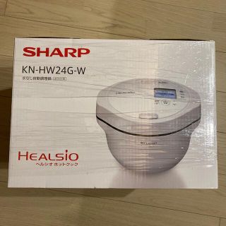 シャープ(SHARP)のヘルシオ　ホットクック　KN-HW24G-W(調理機器)