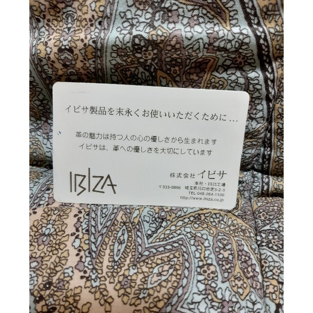 イビザ IBIZA 本革コインケース/ポーチ