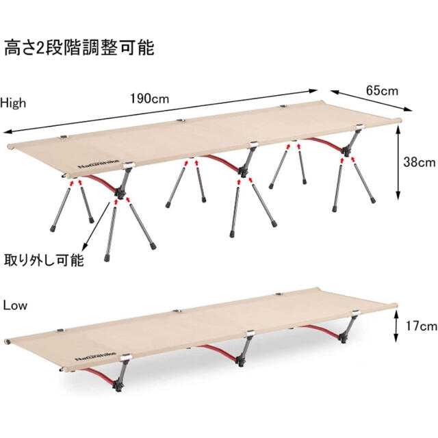 ネイチャーハイク コット Naturehike ベージュ最新式レバーロック装置付 スポーツ/アウトドアのアウトドア(テーブル/チェア)の商品写真