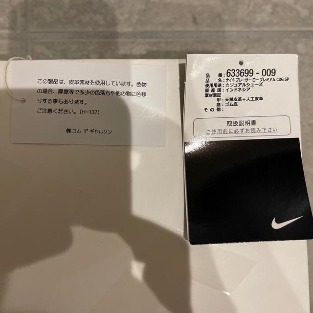 COMME des GARCONS(コムデギャルソン)のBLACK COMME des GARCONS Nike スニーカー 限定コラボ メンズの靴/シューズ(スニーカー)の商品写真