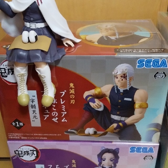 鬼滅の刃 プレミアムちょこのせフィギュア 7点セットの通販 by ひぃ's