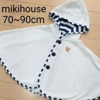 ミキハウス(mikihouse)のミキハウス パイル地 ポンチョ ケープ マント タオル 70 80 90(ジャケット/コート)