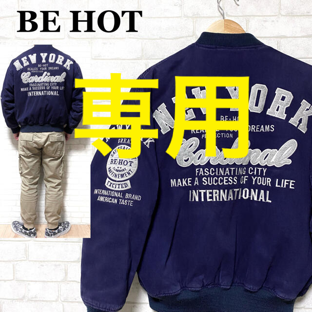 BE-HOT New York ニューヨーク スタジャン フェルト刺繍 中綿 | フリマアプリ ラクマ