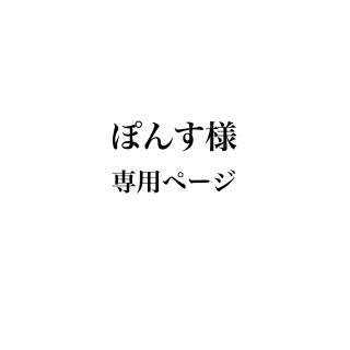 ウィゴー(WEGO)の【WEGO】シャツ(シャツ/ブラウス(半袖/袖なし))