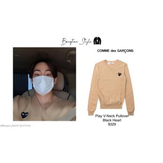 COMME des GARCONS - PLAY COMME des GARCONS BTS テテ V 着用の通販