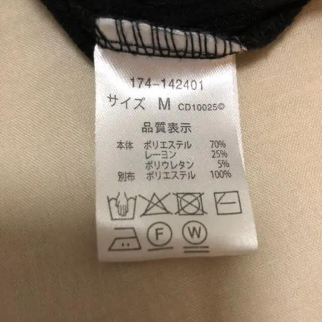 INGNI(イング)のあいみん様　専用 レディースのトップス(カットソー(長袖/七分))の商品写真