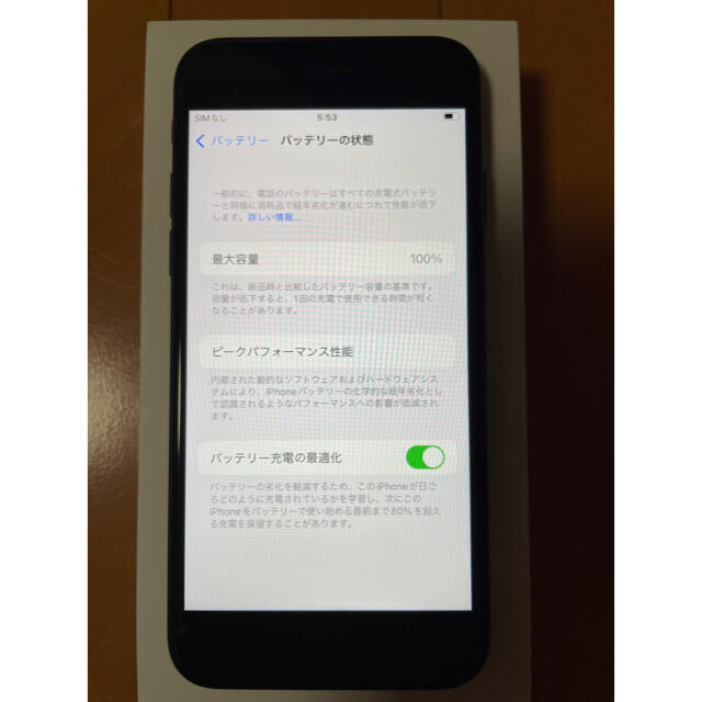 iPhone SE 2世代（SE2）ブラック64GBSIMフリー 3