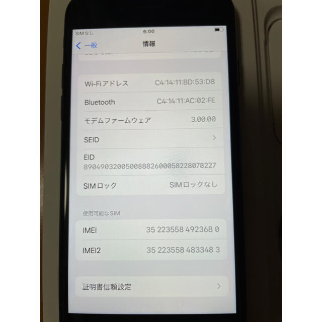 iPhone SE 2世代（SE2）ブラック64GBSIMフリー 4