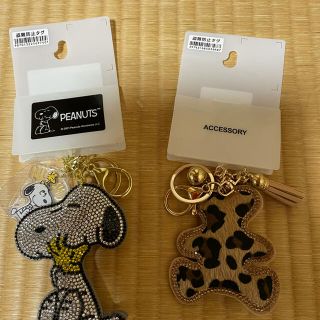 スヌーピー(SNOOPY)の【新品】SNOOPY、クマのキーチャーム2点セット(キーホルダー)