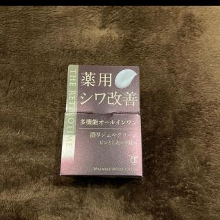 ナリスケショウヒン(ナリス化粧品)のザ　レチノタイム　リンクルモイストクリーム　100g(フェイスクリーム)