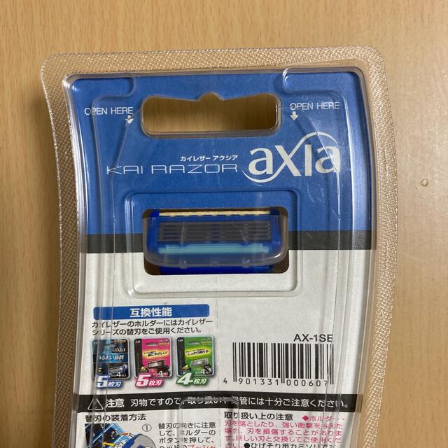 貝印(カイジルシ)のカイレザー axia ホルダー 替刃1個付(1セット) コスメ/美容のシェービング(カミソリ)の商品写真