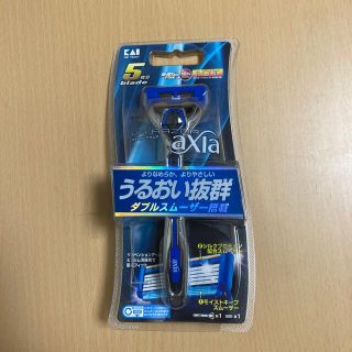 カイジルシ(貝印)のカイレザー axia ホルダー 替刃1個付(1セット)(カミソリ)