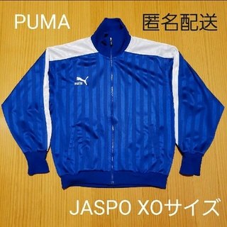 プーマ(PUMA)のプーマ PUMA 　ジャージ　ジャケット　PXT200S　ヒットユニオン(ジャージ)