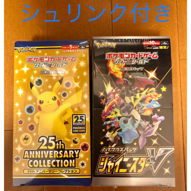 ポケモン(ポケモン)の25th アニバーサリーコレクション　シャイニースターV Box セット エンタメ/ホビーのトレーディングカード(Box/デッキ/パック)の商品写真