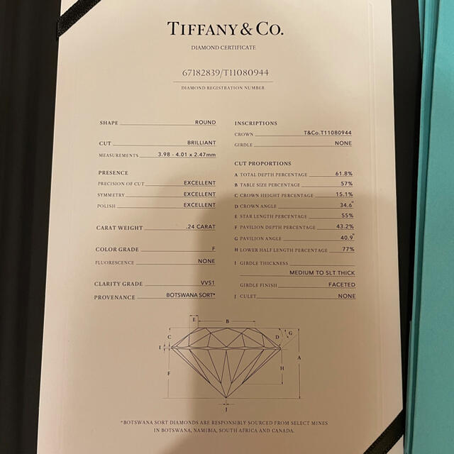 Tiffany & Co.(ティファニー)のティファニー　エンゲージリング レディースのアクセサリー(リング(指輪))の商品写真