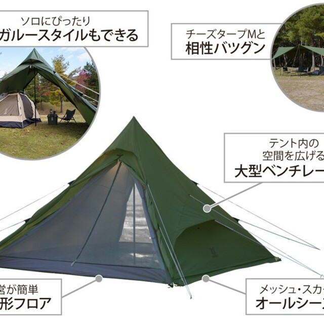 DOD ワンポールテント RX T6-817-KH 1度のみ使用 | cienciahoy.org.ar