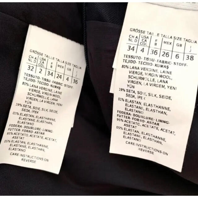 Max Mara(マックスマーラ)の最高級白タグ マックスマーラ シルク混 ジャケットスカートスーツ ネイビー レディースのフォーマル/ドレス(スーツ)の商品写真