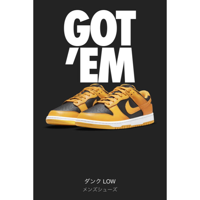 Nike Dunk Low "Championship Goldenrod"