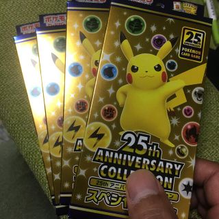 ポケモン(ポケモン)のポケモンカード　25th  スペシャルセット(Box/デッキ/パック)