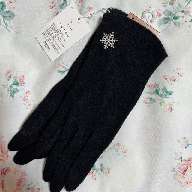 ef-de(エフデ)のｅf－ｄｅ　手袋 レディースのファッション小物(手袋)の商品写真