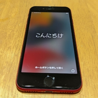 アイフォーン(iPhone)のiphone se2 128GB SIMフリー 赤 中古品(スマートフォン本体)