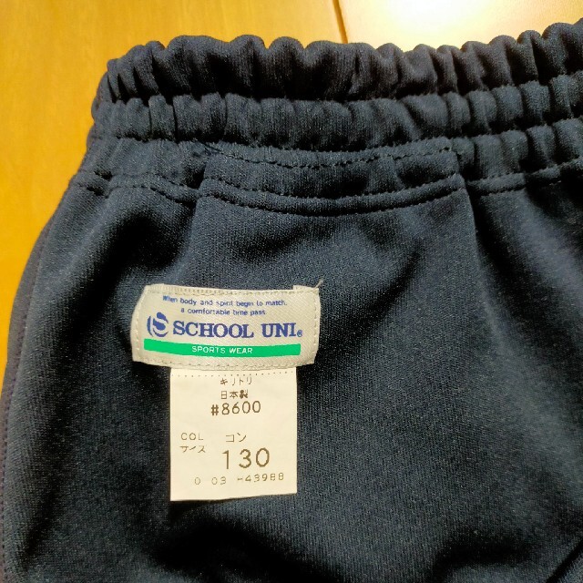 体操服 女子 ブルマ スクールユニ SCHOOL UNIの通販 by しか's 体操服 女子 ブルマ スクールユニ SCHOOL UNIの通販 by しか's