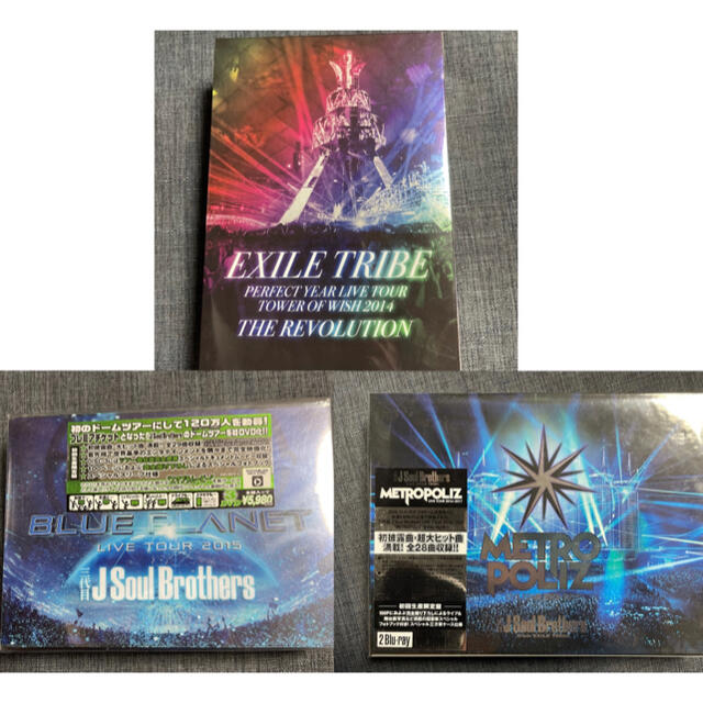 三代目JSB ライブDVD Blu-rayセット