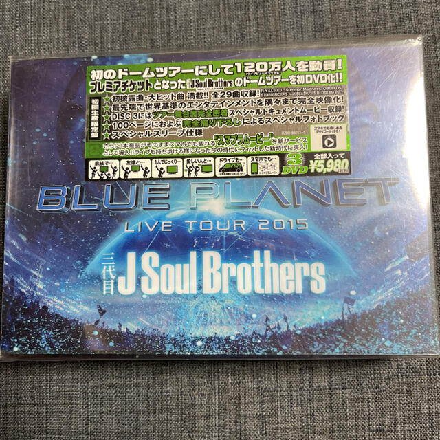 三代目 J Soul Brothers(サンダイメジェイソウルブラザーズ)の三代目J Soul Brothers ☆ DVD Blu-ray セット エンタメ/ホビーのDVD/ブルーレイ(ミュージック)の商品写真