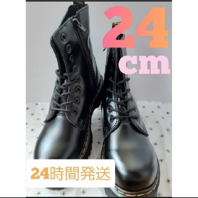 ホール】 Dr.Martens - R♡︎様専用 新品 24cm ドクターマーチン JADON