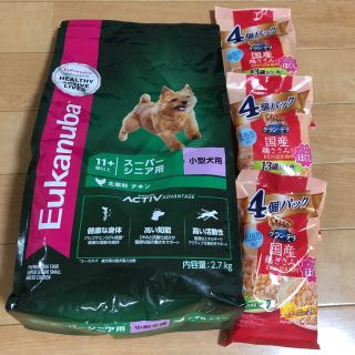 ロイヤルカナン(ROYAL CANIN)のEuKanuba. スーパーシニア用小型犬用グランデリ３袋ドックフード2.7kg(ペットフード)