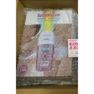 ドクターシーラボ(Dr.Ci Labo)の脱毛ラボホームエディション/エステ券8800円セット(脱毛/除毛剤)