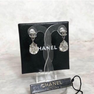 シャネル(CHANEL)のシャネル　ピアス　ティアドロップ　クリスタル　ココマーク　スイング　シルバー　☆(ピアス)