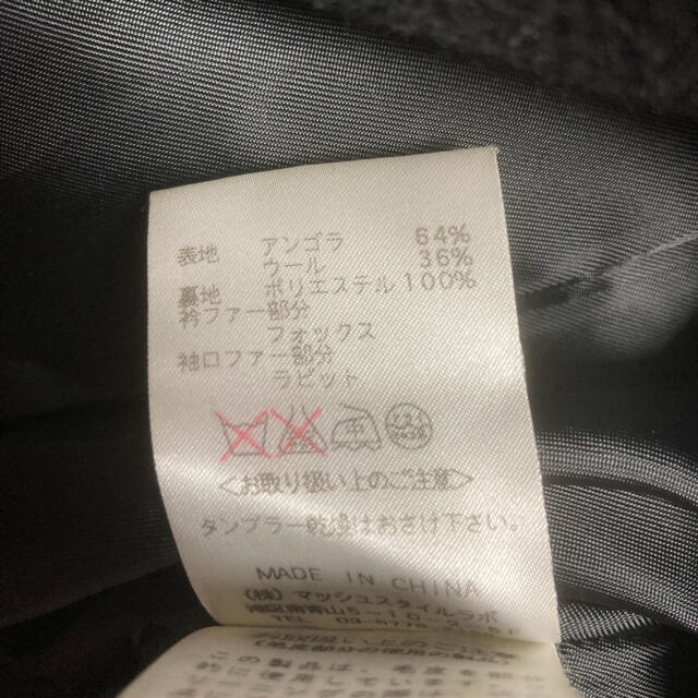 SNIDEL(スナイデル)のsnidel スナイデル レディース ロングコート ブラック S レディースのジャケット/アウター(ロングコート)の商品写真