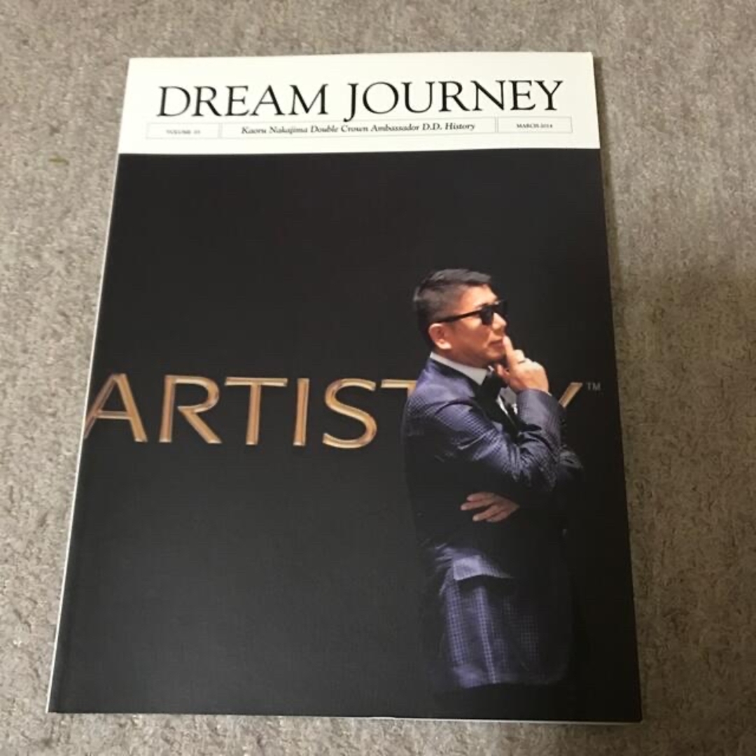 DREAM JOURNEY ドリームジャーニー エンタメ/ホビーの本(その他)の商品写真