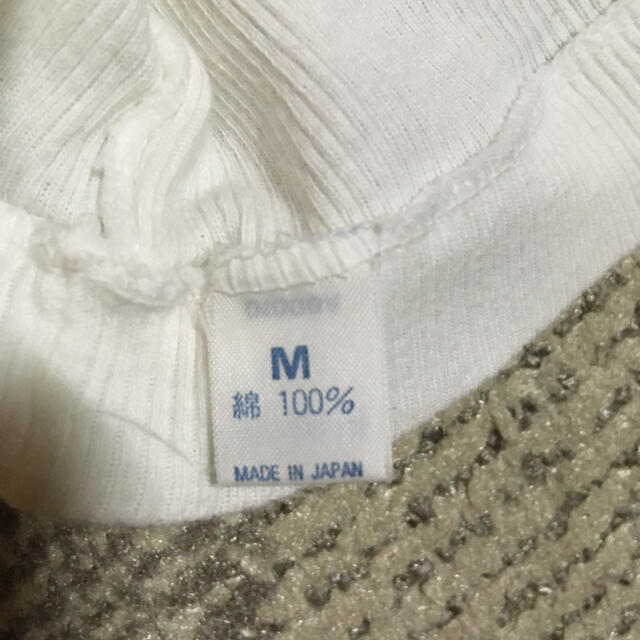 GUNZE(グンゼ)のグンゼ　日本製　Mサイズ　白色　長袖Tシャツ レディースのトップス(Tシャツ(長袖/七分))の商品写真