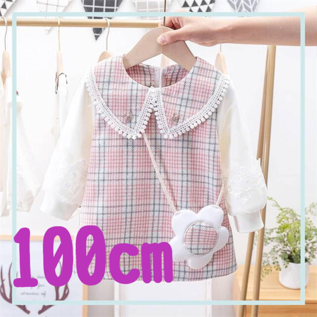 チェック柄ワンピース ピンク100cm キッズ/ベビー/マタニティのキッズ服女の子用(90cm~)(ワンピース)の商品写真