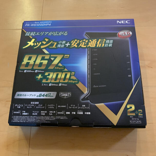 【ラスト1点】NEC PA-WG1200HP4 Wi-Fiルーター Aterm