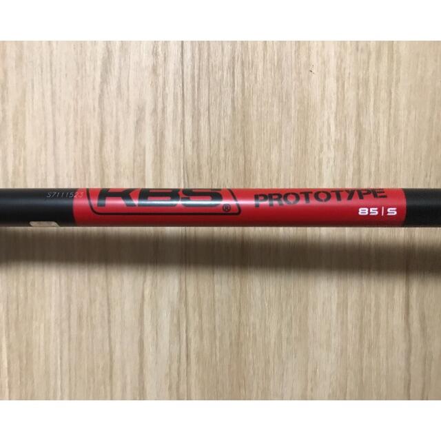 【レア】KBS PROTOTYPE HYBRID 85S