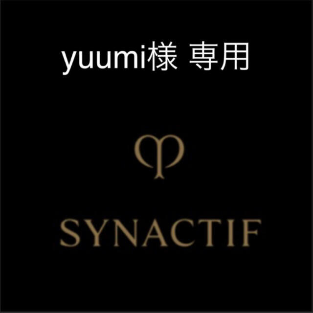 クレ・ド・ポー ボーテ(クレドポーボーテ)の【yuumi様 専用】クレドポーボーテ シナクティフ 9点 コスメ/美容のスキンケア/基礎化粧品(その他)の商品写真