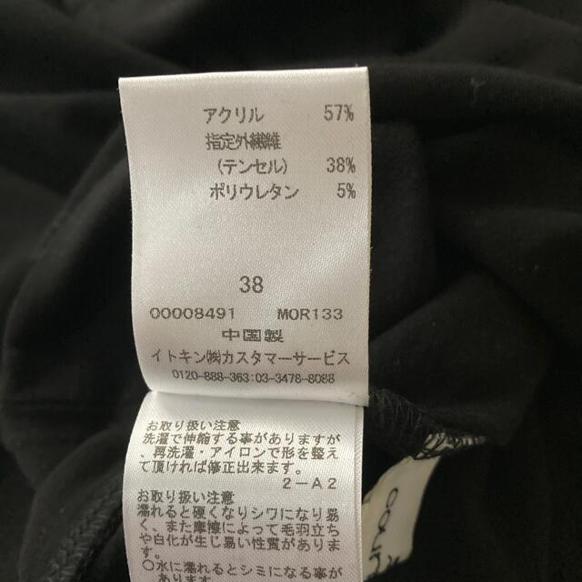 Courreges(クレージュ)の専用🔹美品courregesハイネックカットソー レディースのトップス(カットソー(長袖/七分))の商品写真