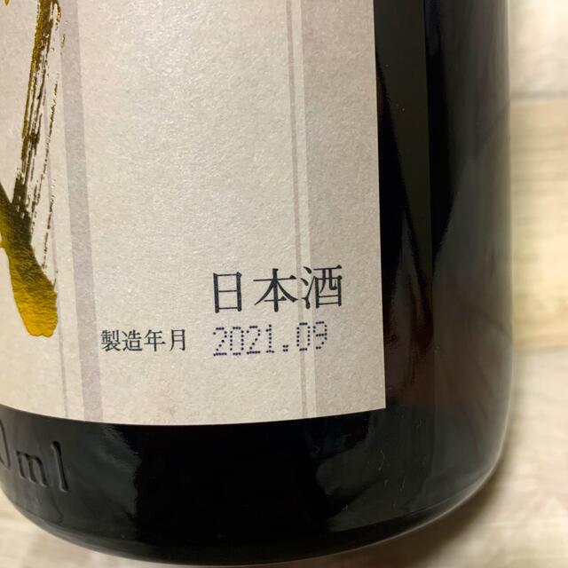 十四代本丸①1800ml