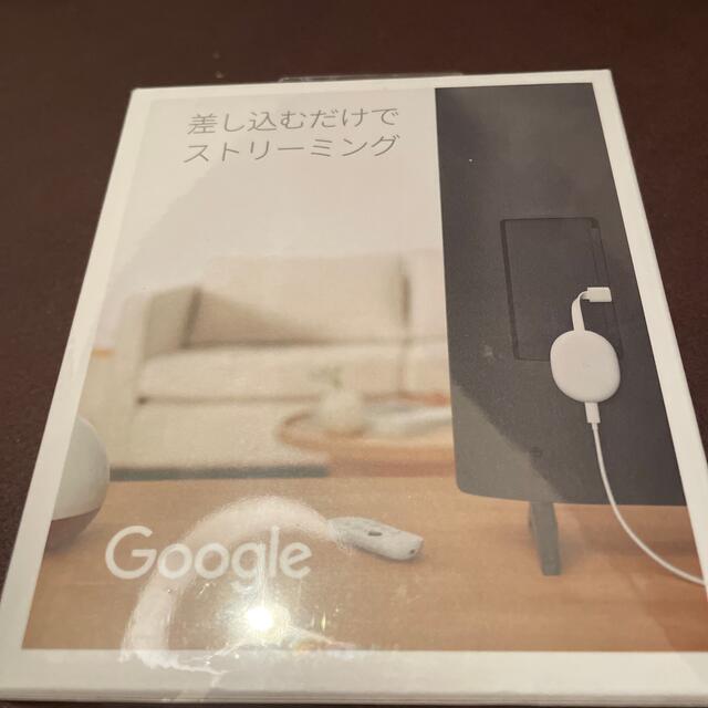 Google(グーグル)のChromecast with Google TV リモコン付 スマホ/家電/カメラのテレビ/映像機器(その他)の商品写真