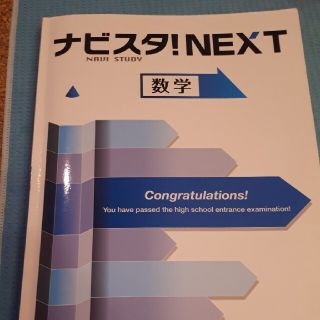 数字参考書(語学/参考書)