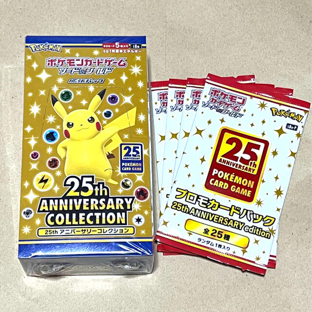 ポケモン(ポケモン)のポケモンカード 25th anniversary collection プロモ付 エンタメ/ホビーのアニメグッズ(カード)の商品写真